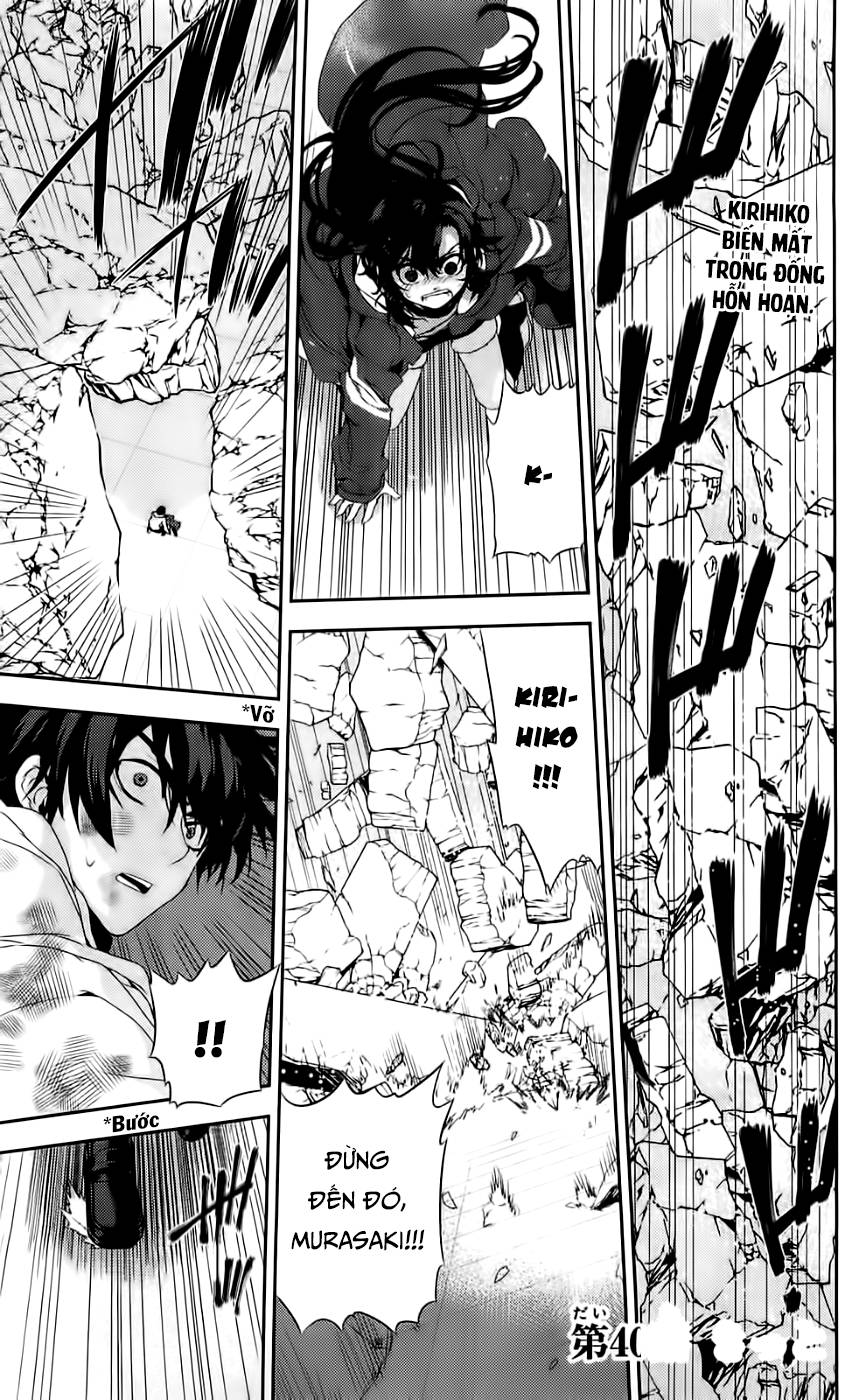 Kure-Nai Chapter 40 - 8