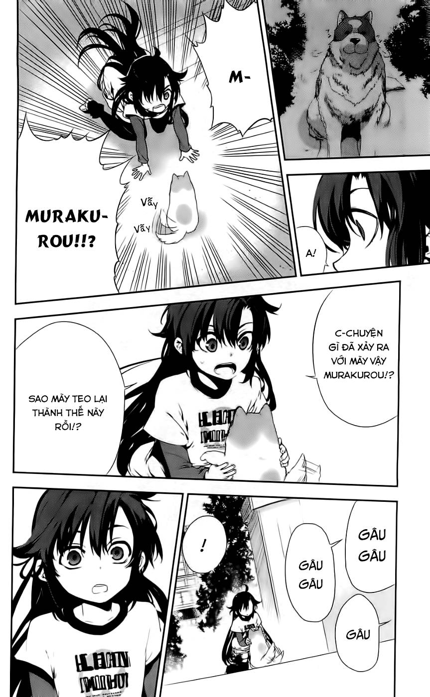 Kure-Nai Chapter 41 - 11