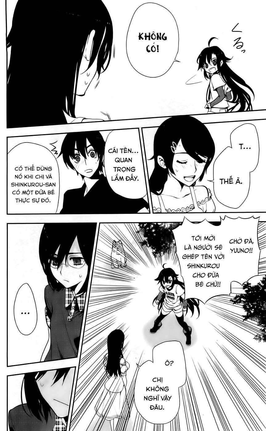 Kure-Nai Chapter 41 - 19