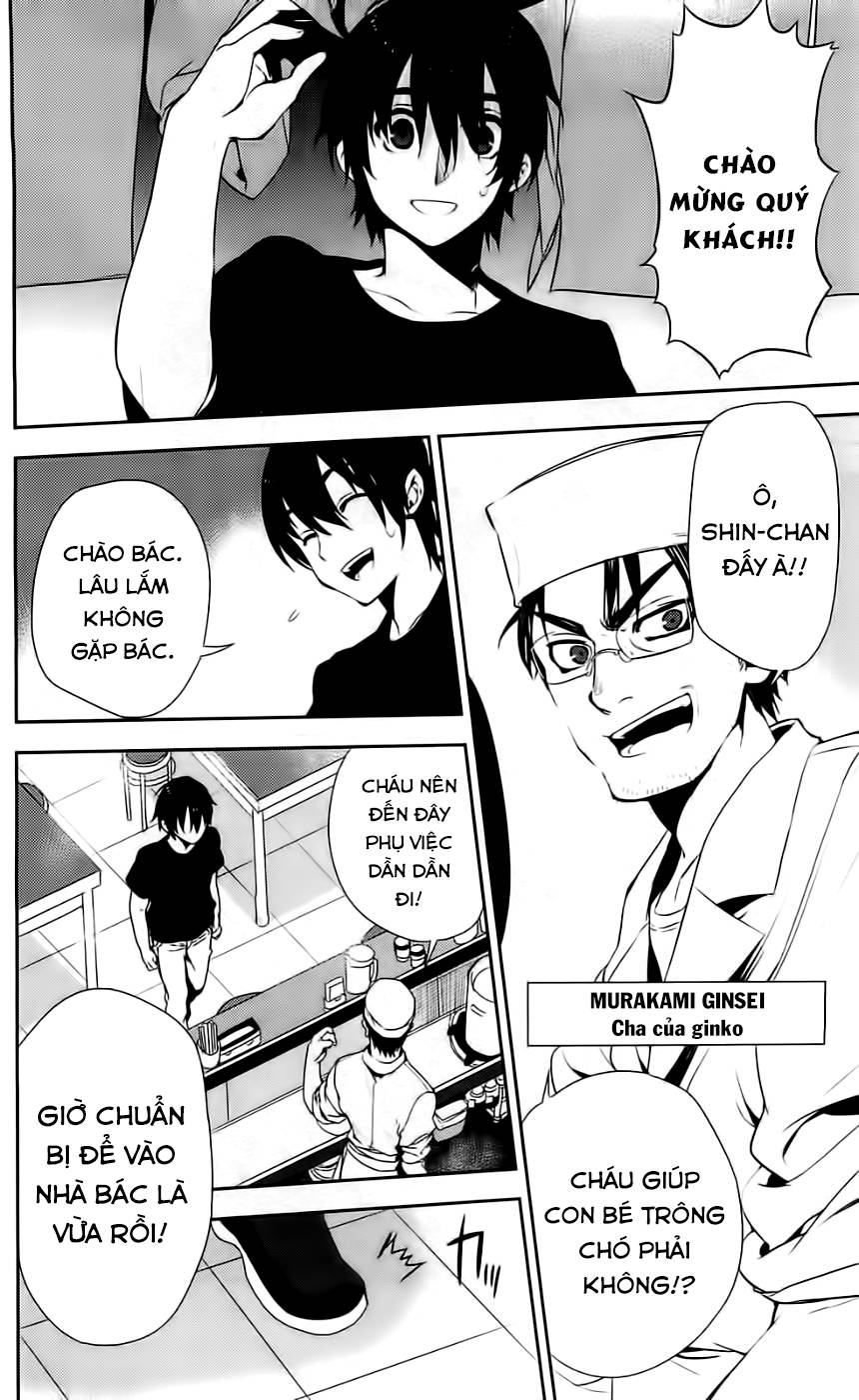 Kure-Nai Chapter 41 - 21