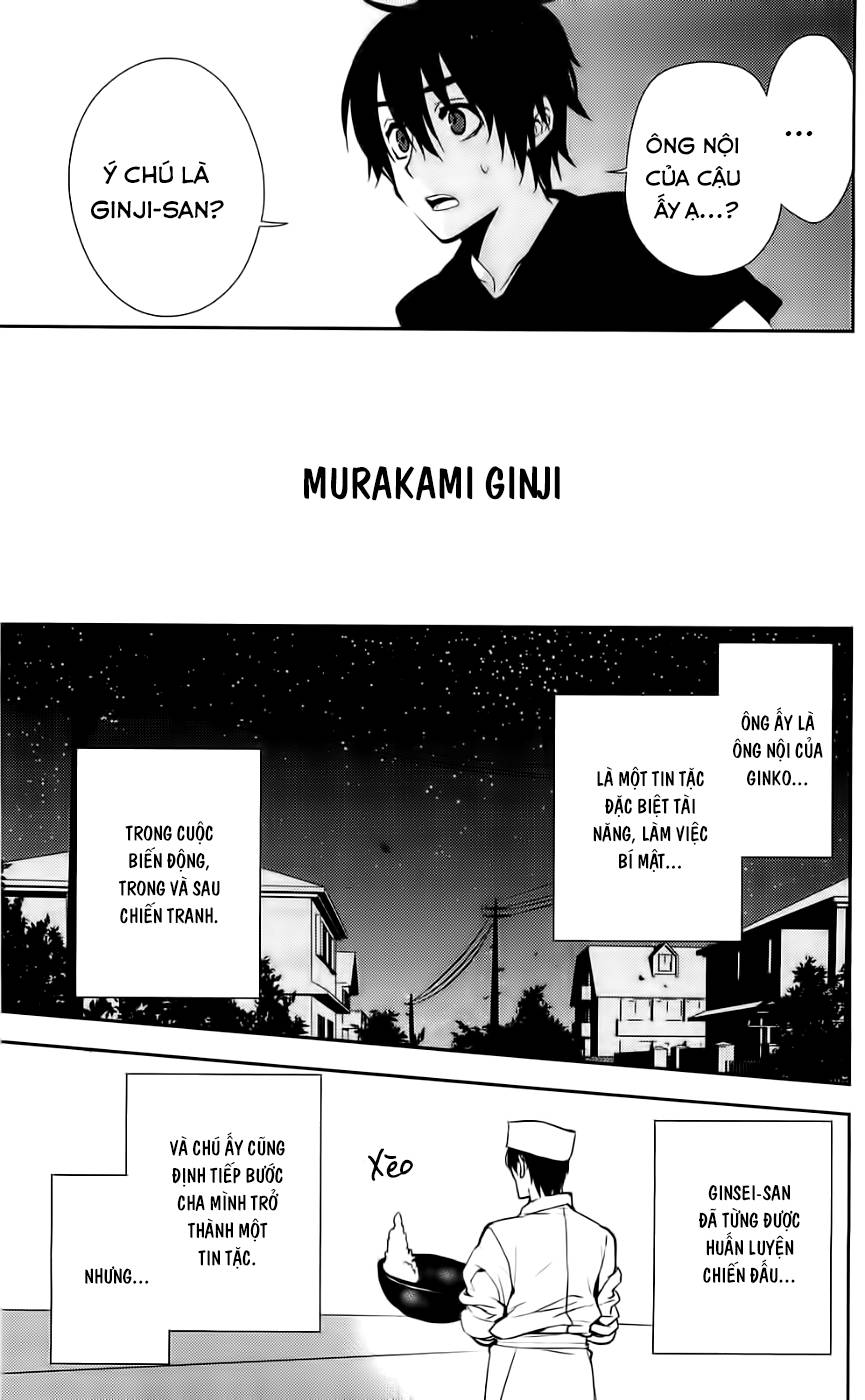 Kure-Nai Chapter 41 - 24