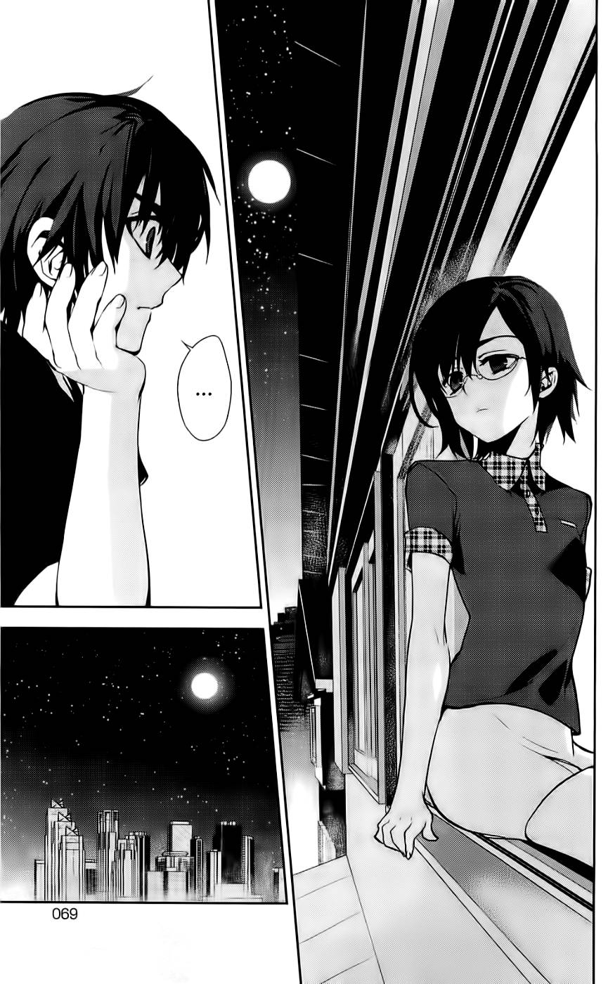 Kure-Nai Chapter 41 - 26