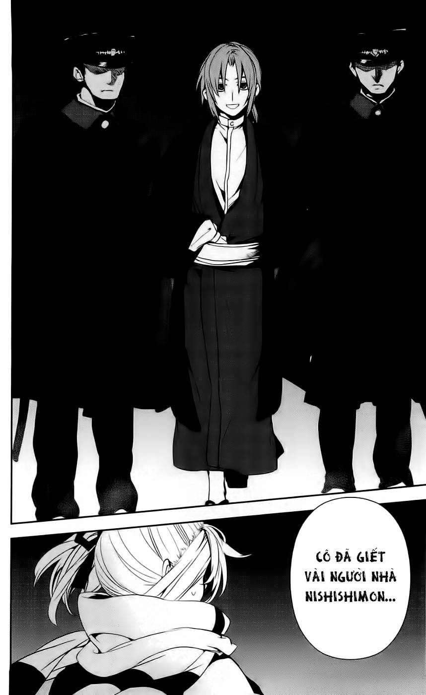 Kure-Nai Chapter 41 - 35