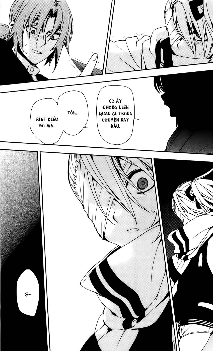 Kure-Nai Chapter 42 - 12