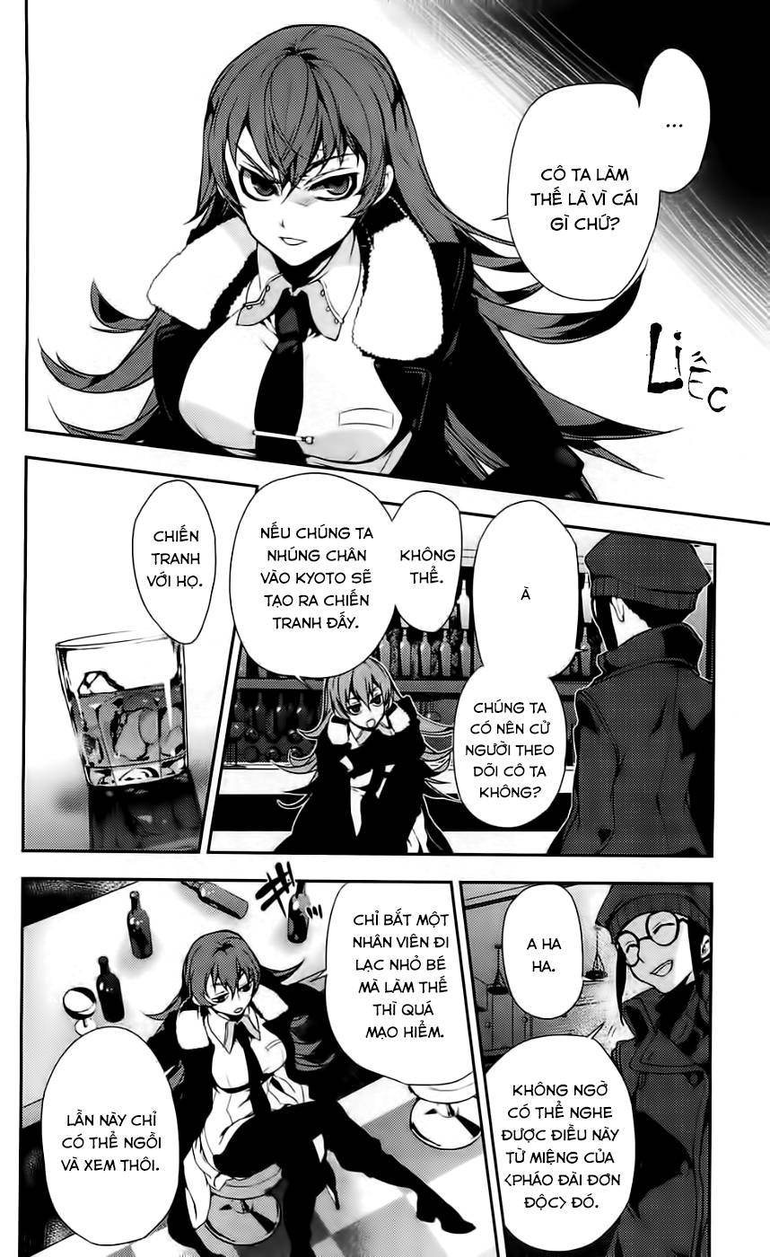 Kure-Nai Chapter 42 - 3