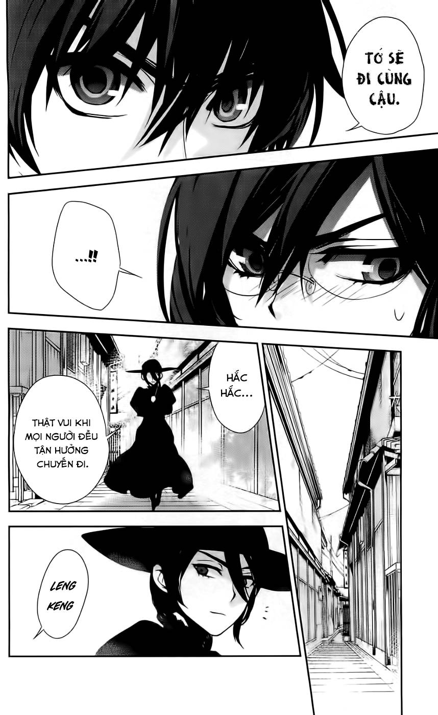 Kure-Nai Chapter 42 - 23