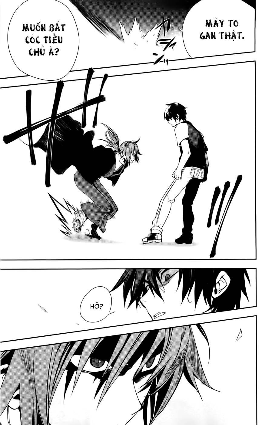 Kure-Nai Chapter 42 - 32