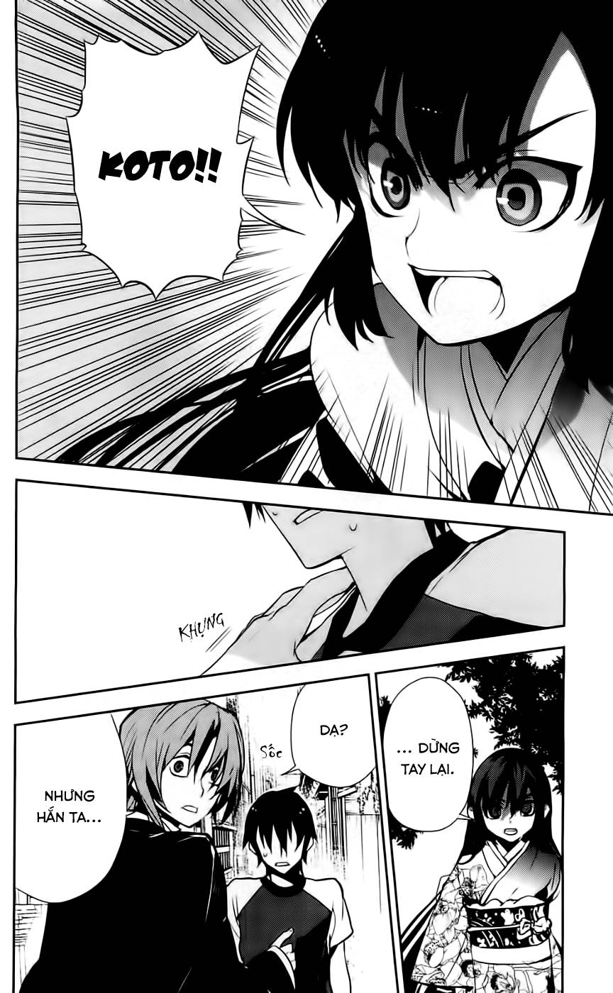 Kure-Nai Chapter 42 - 33