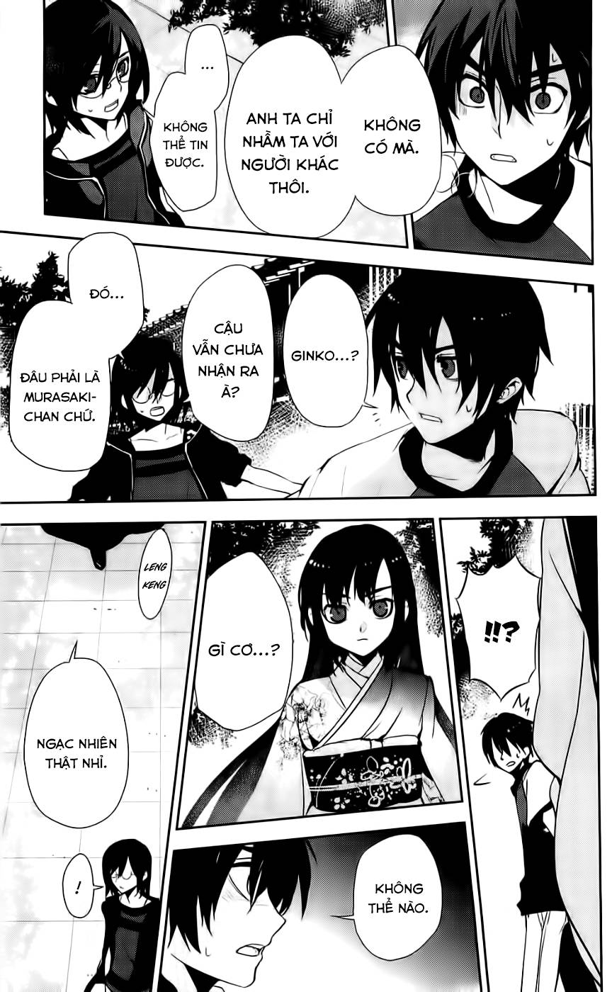 Kure-Nai Chapter 42 - 34