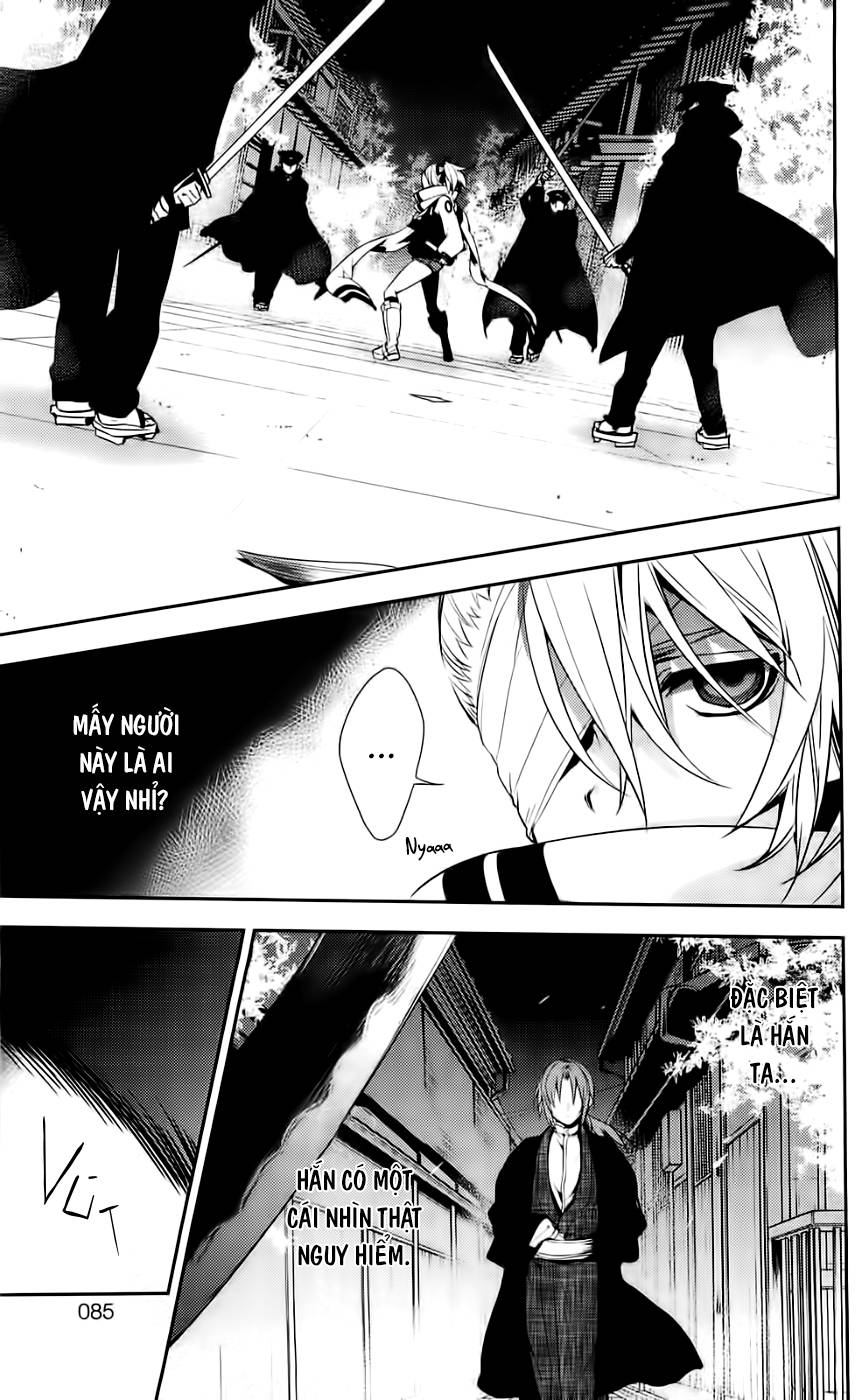 Kure-Nai Chapter 42 - 6