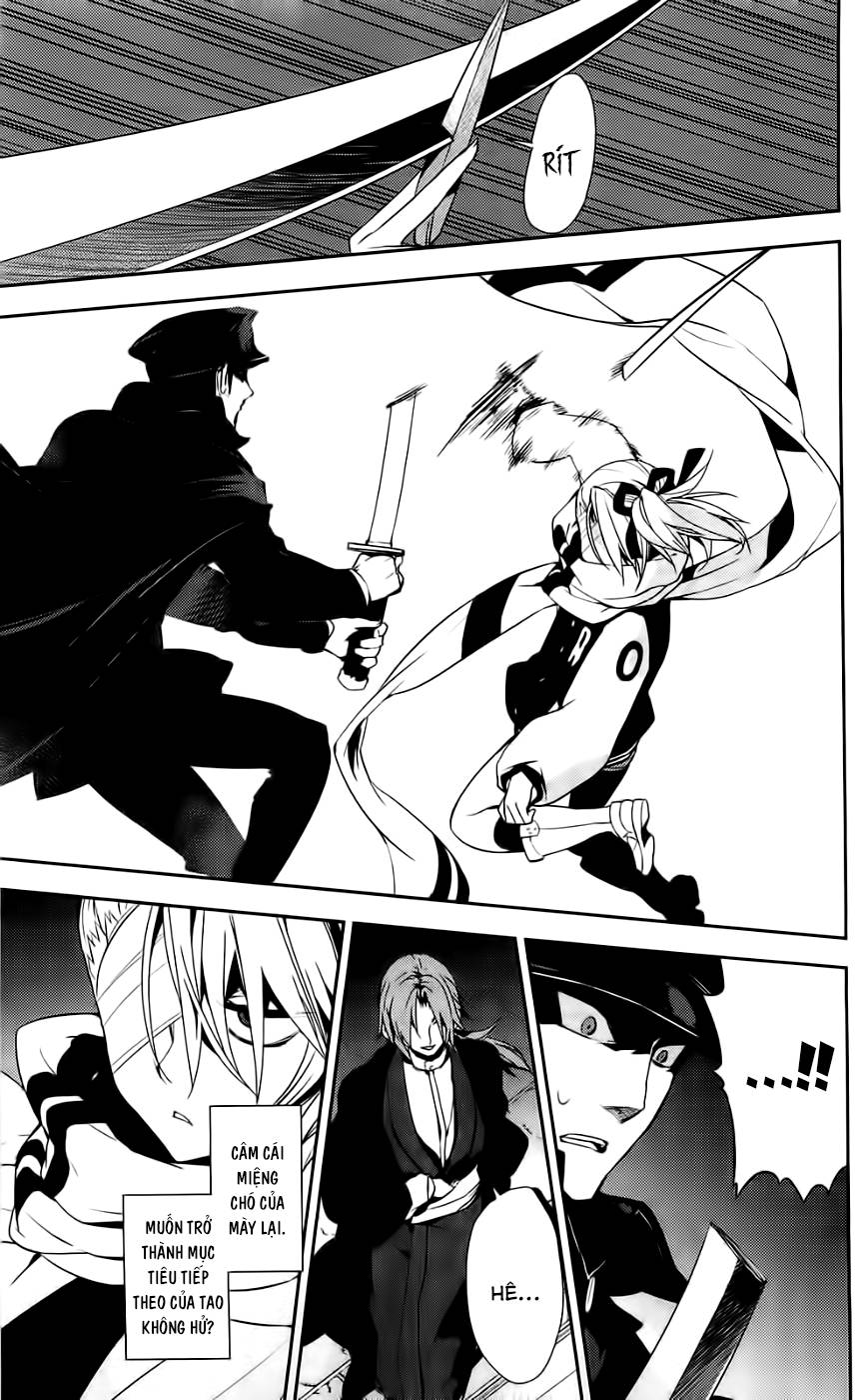 Kure-Nai Chapter 42 - 8