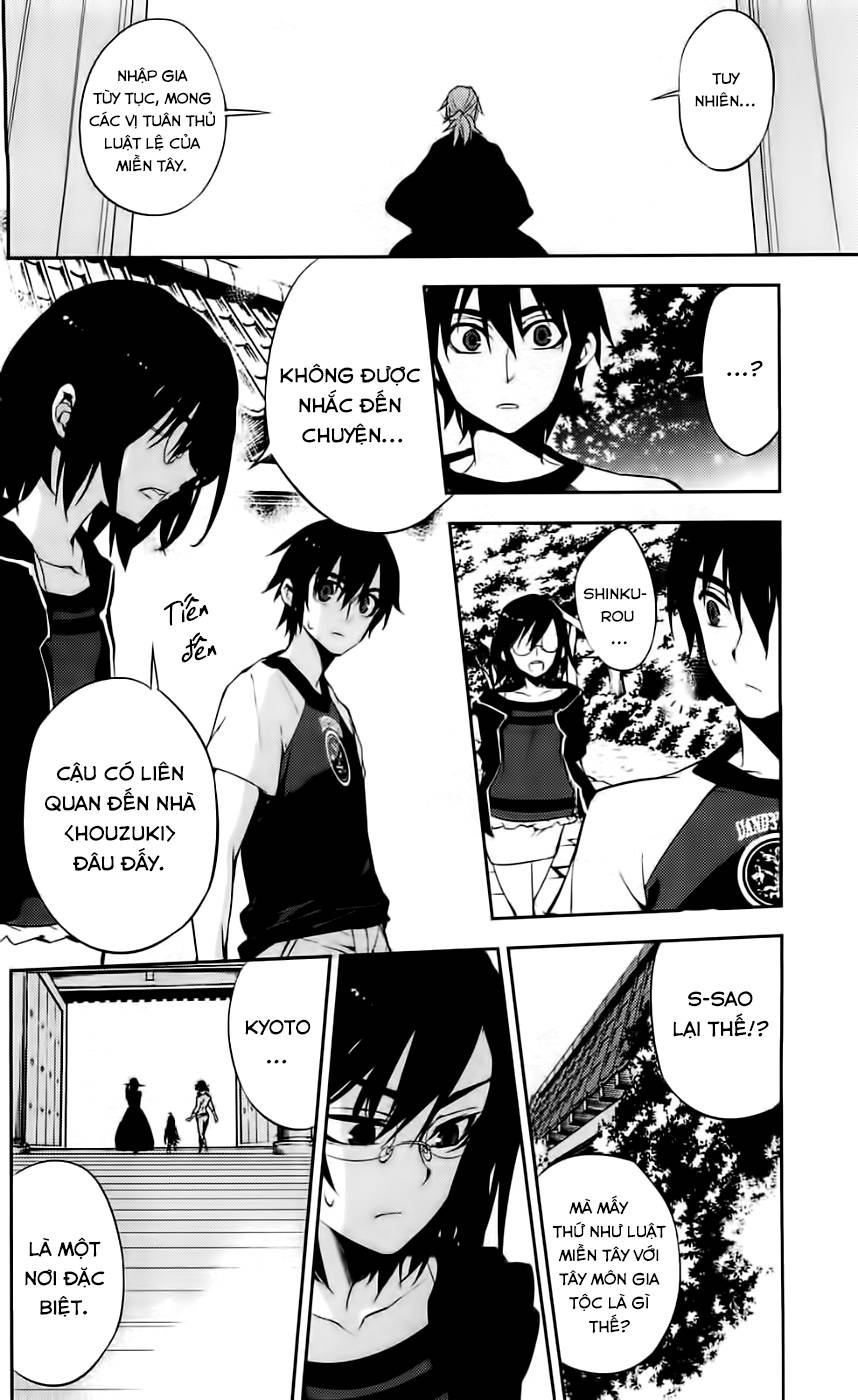 Kure-Nai Chapter 43 - 13