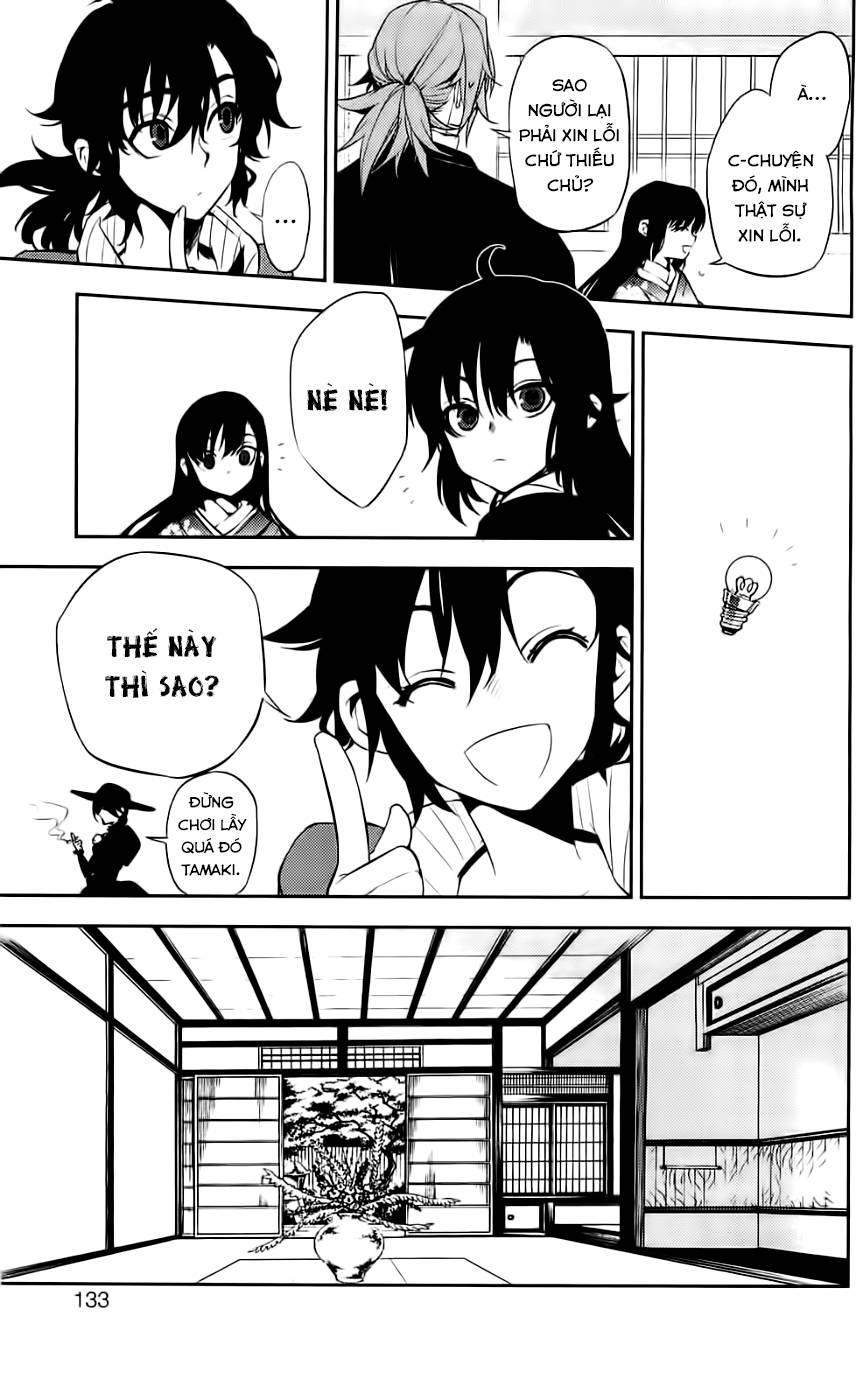 Kure-Nai Chapter 43 - 18