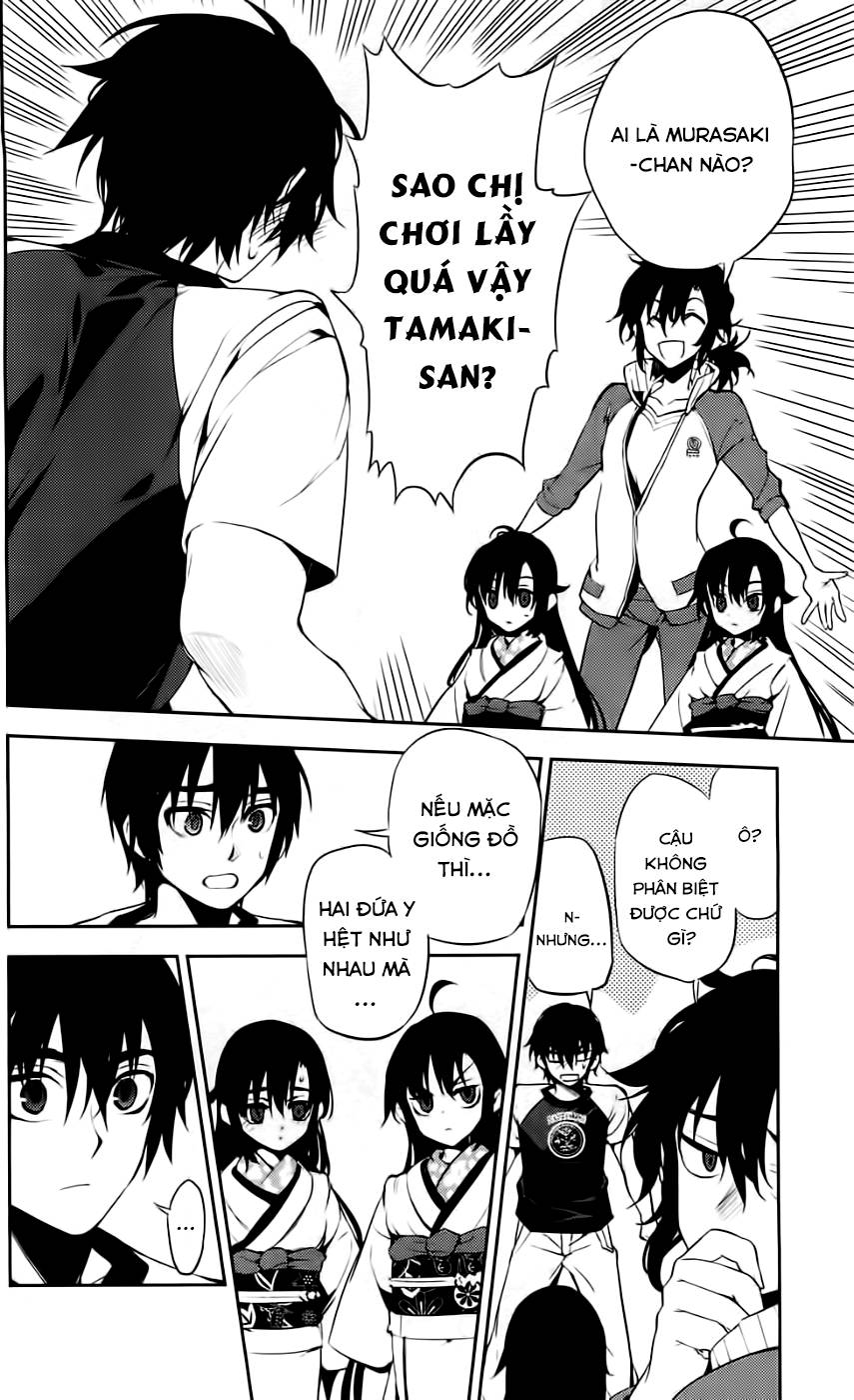 Kure-Nai Chapter 43 - 21