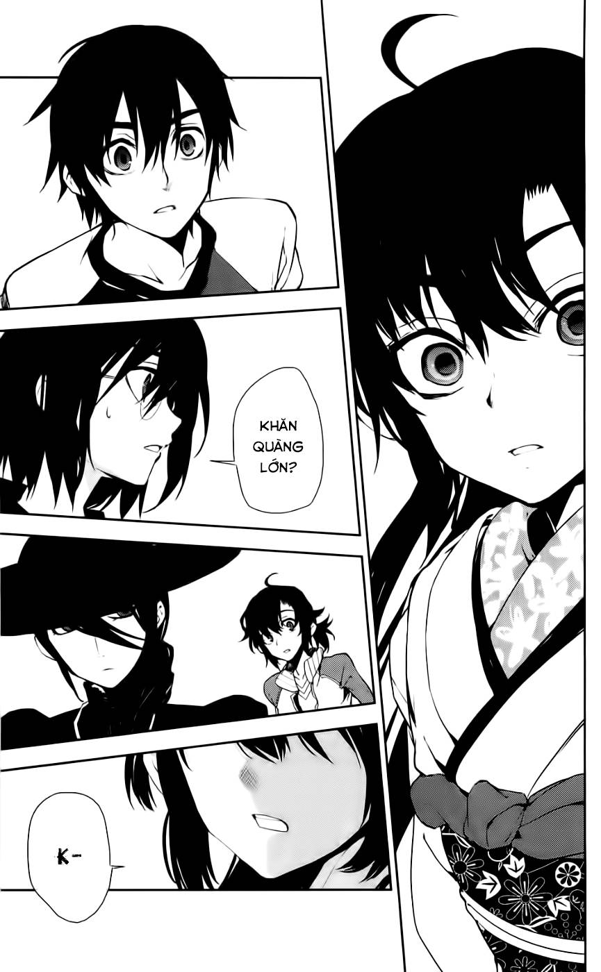 Kure-Nai Chapter 43 - 28