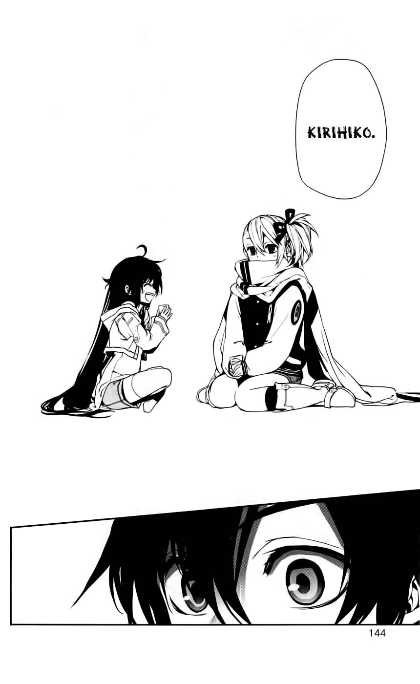 Kure-Nai Chapter 43 - 29