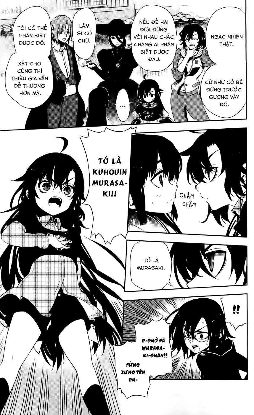 Kure-Nai Chapter 43 - 4