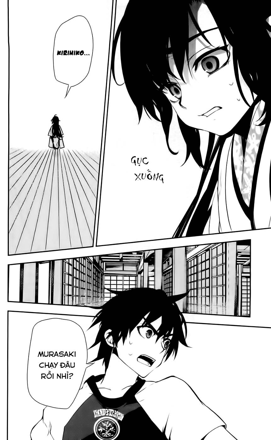 Kure-Nai Chapter 43 - 33