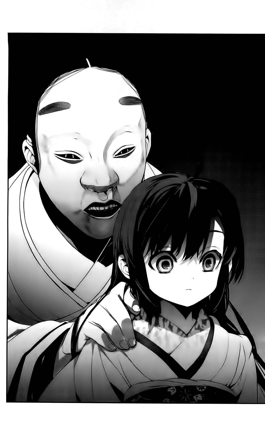 Kure-Nai Chapter 43 - 35