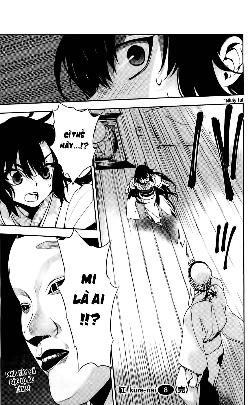 Kure-Nai Chapter 43 - 36