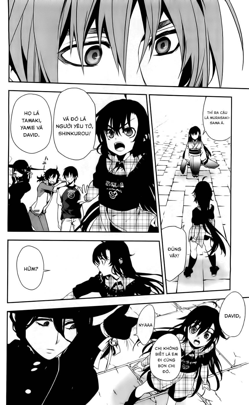 Kure-Nai Chapter 43 - 5