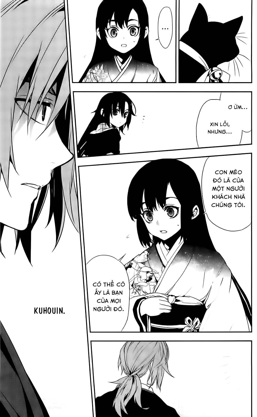 Kure-Nai Chapter 43 - 6