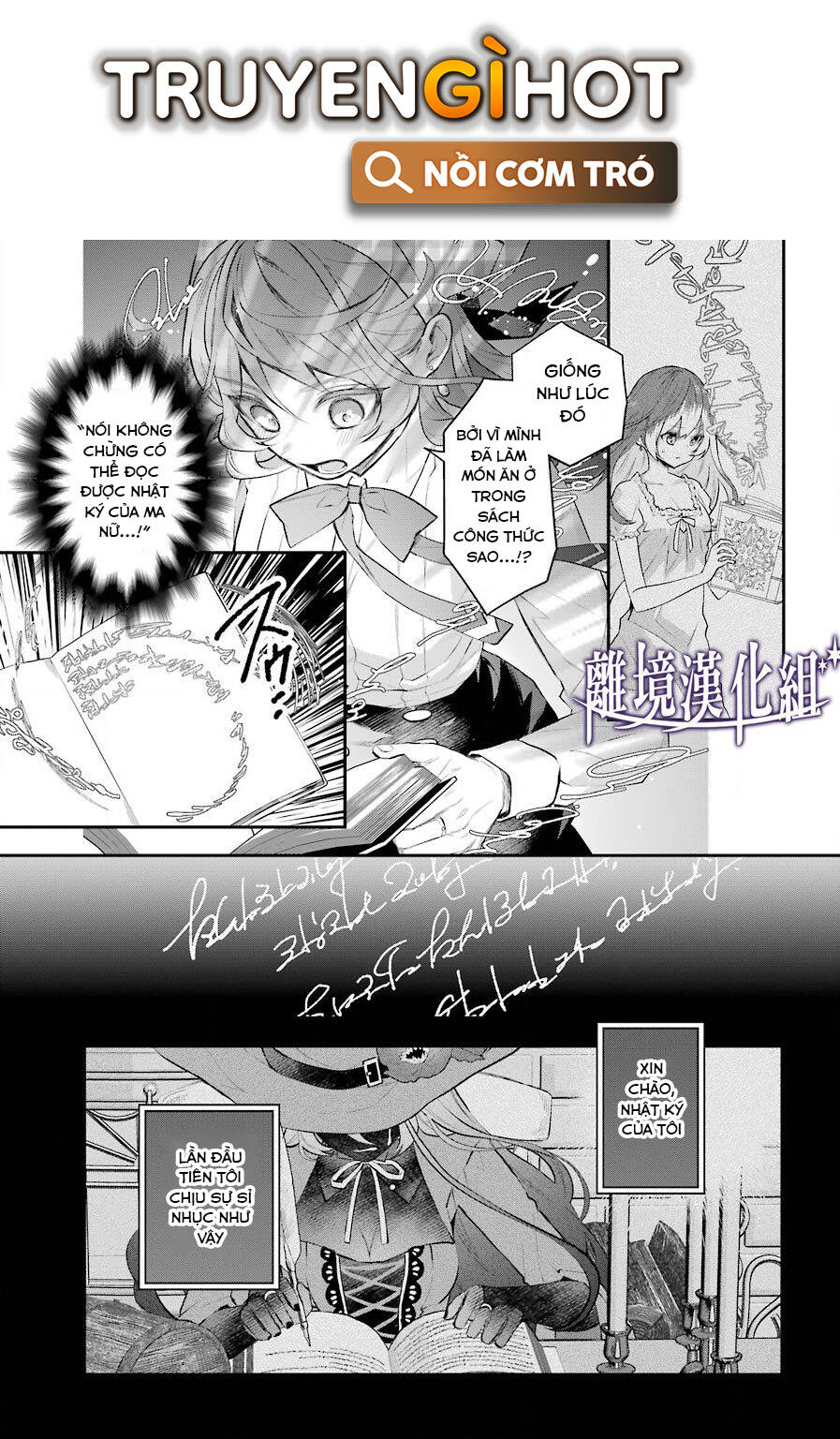 Tales Of Reincarnation In Maydare Chapter 26 - 5