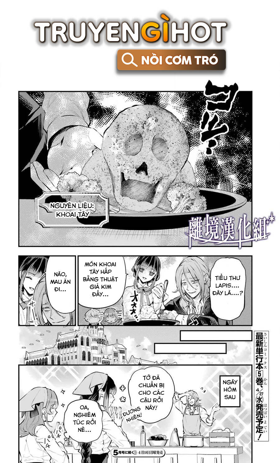 Tales Of Reincarnation In Maydare Chapter 27 - 19