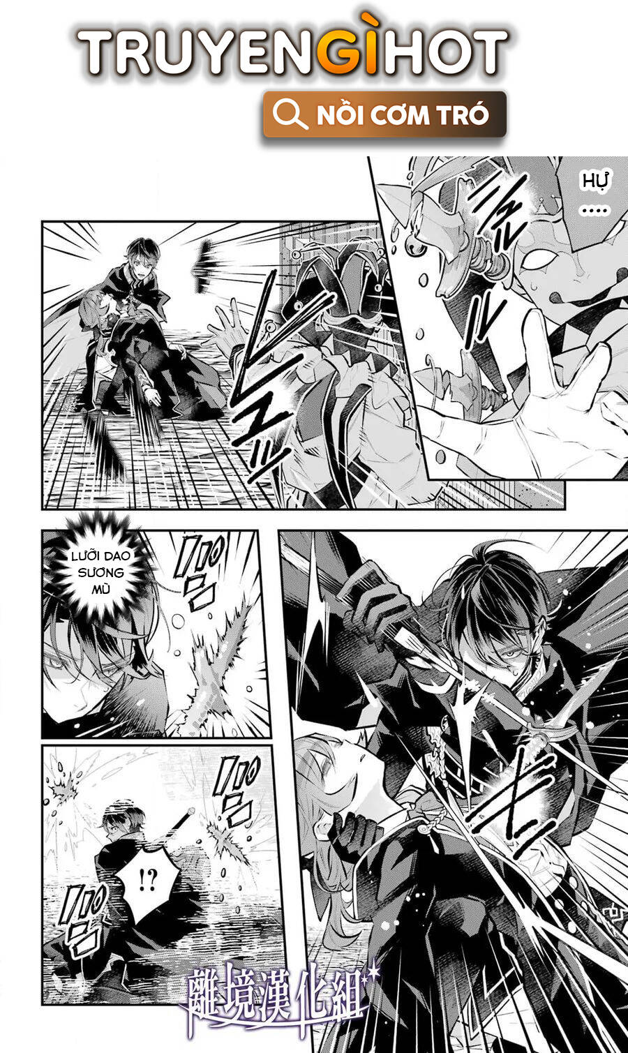 Tales Of Reincarnation In Maydare Chapter 27 - 5