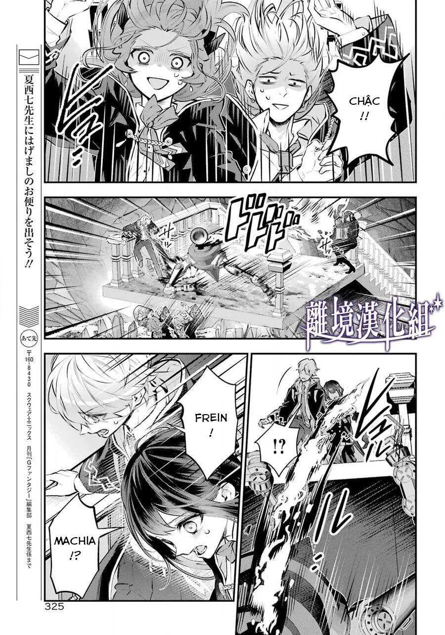 Tales Of Reincarnation In Maydare Chapter 28 - 10