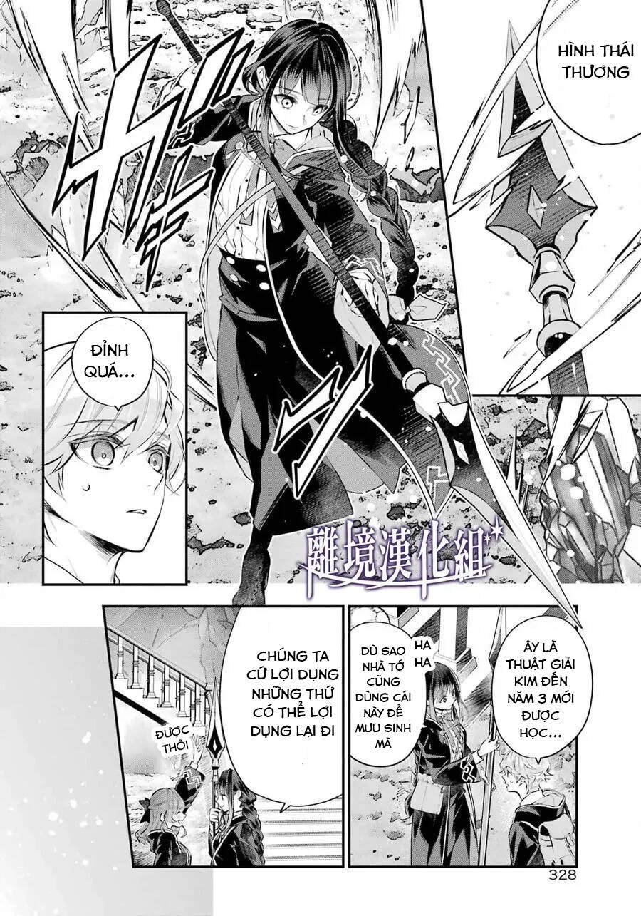 Tales Of Reincarnation In Maydare Chapter 28 - 13