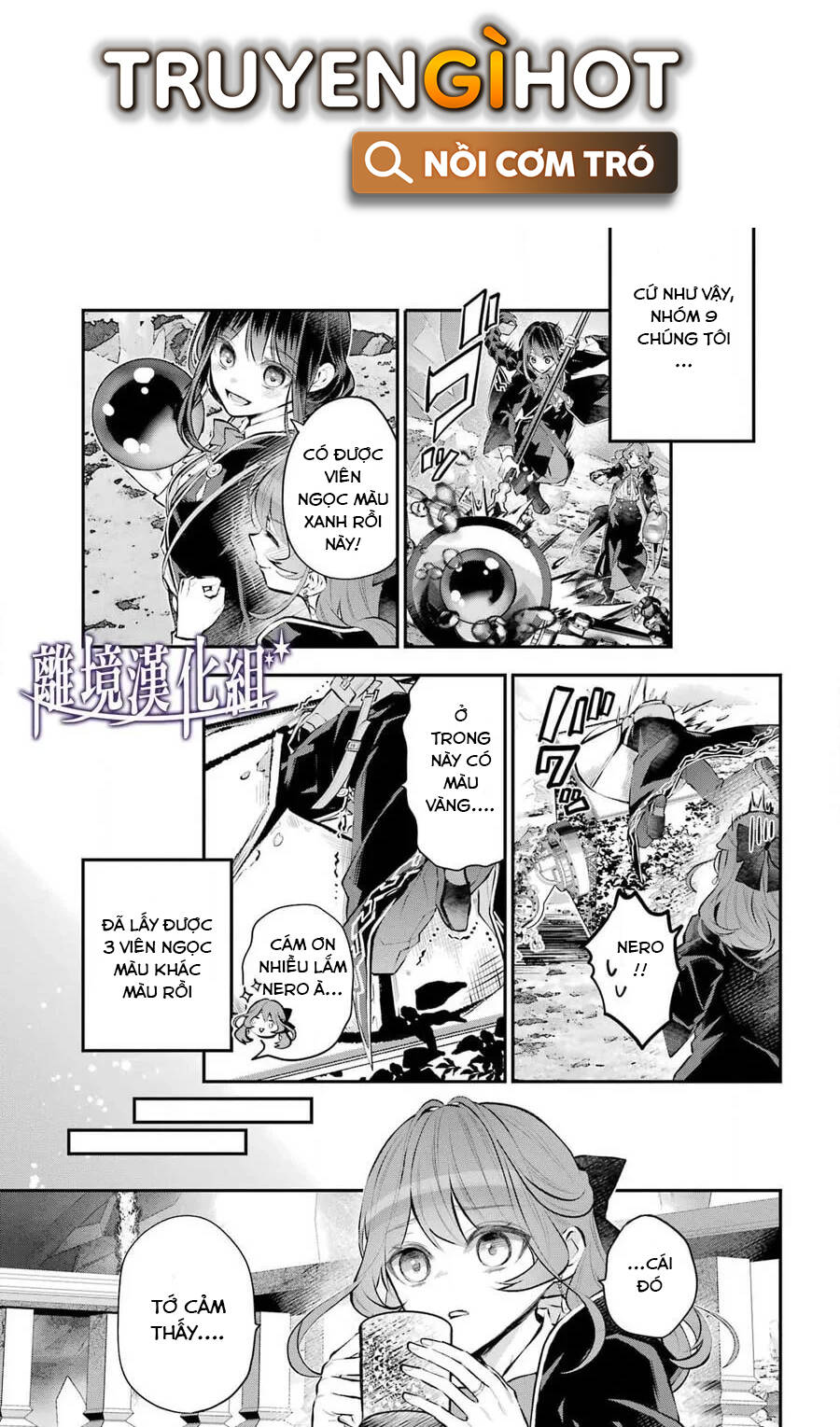 Tales Of Reincarnation In Maydare Chapter 28 - 14