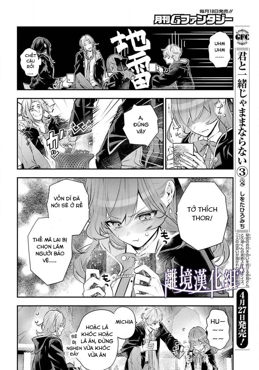 Tales Of Reincarnation In Maydare Chapter 28 - 17