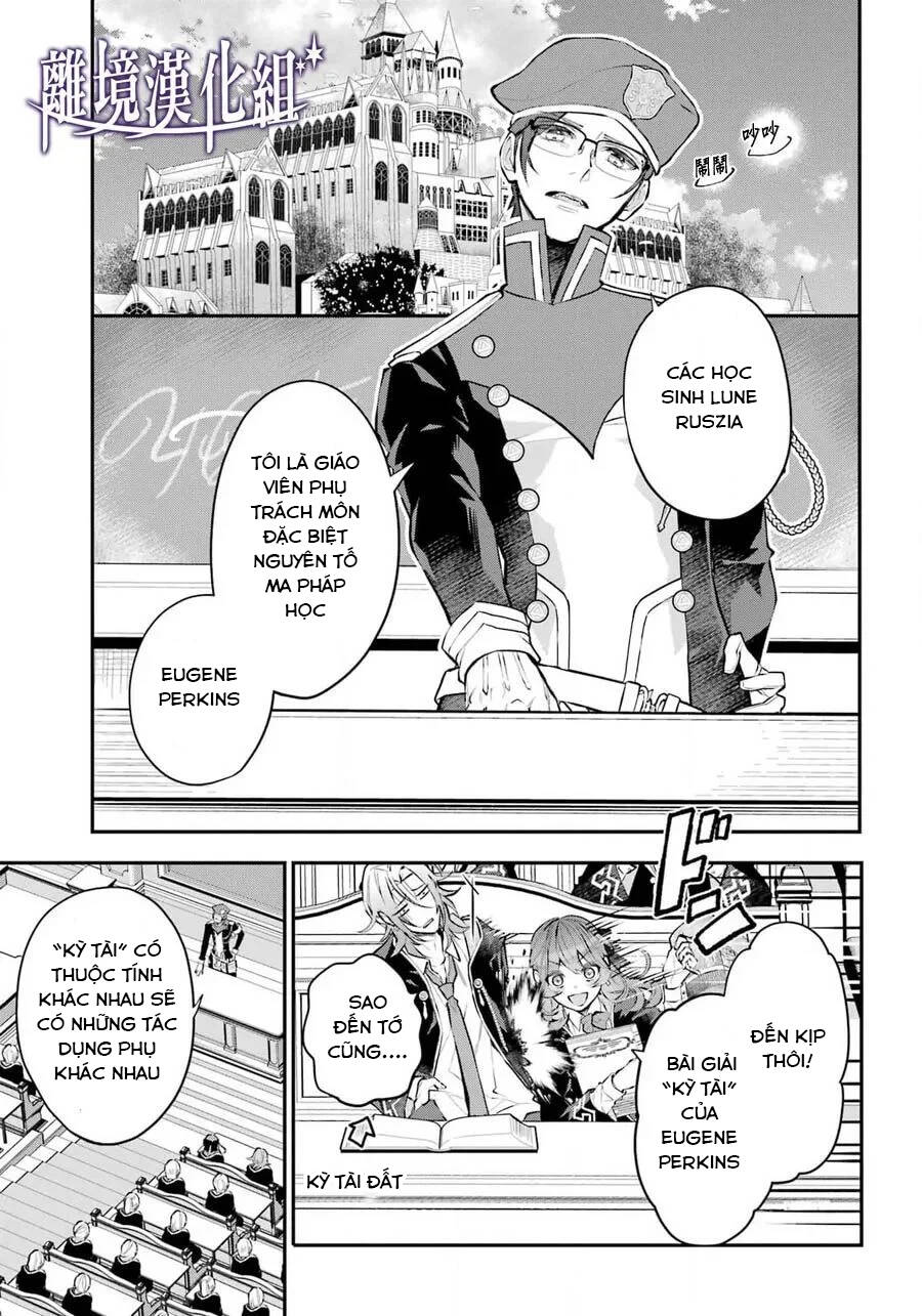 Tales Of Reincarnation In Maydare Chapter 28 - 2