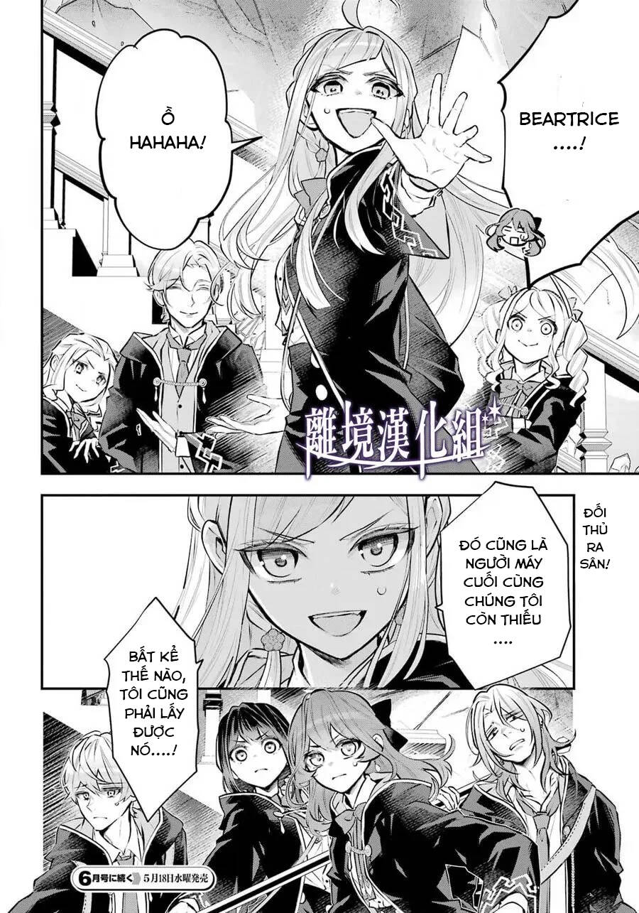 Tales Of Reincarnation In Maydare Chapter 28 - 21