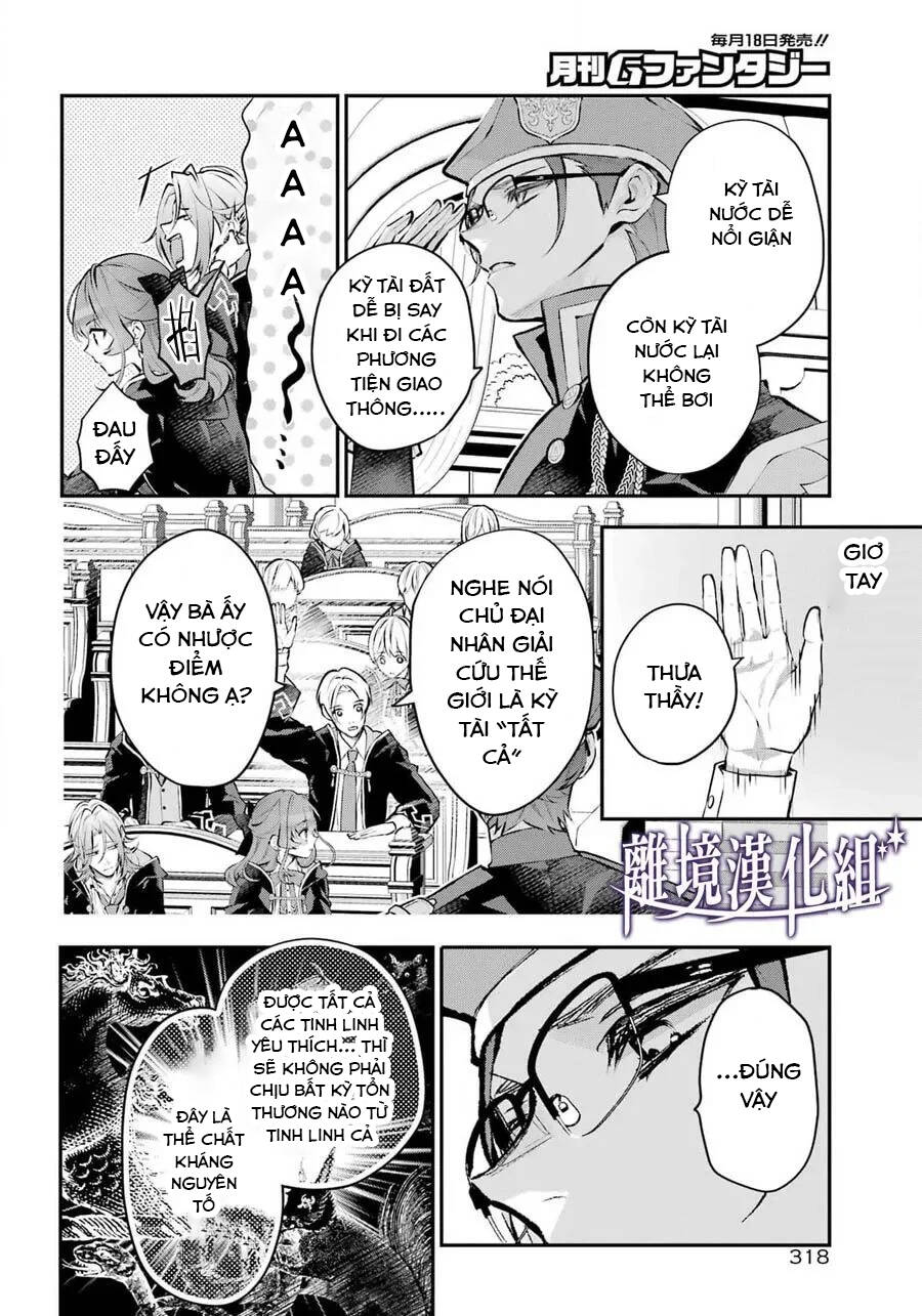 Tales Of Reincarnation In Maydare Chapter 28 - 3