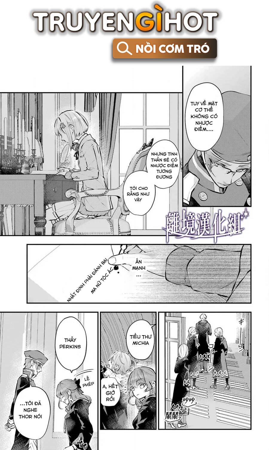 Tales Of Reincarnation In Maydare Chapter 28 - 4