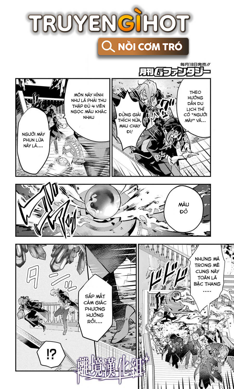Tales Of Reincarnation In Maydare Chapter 28 - 9