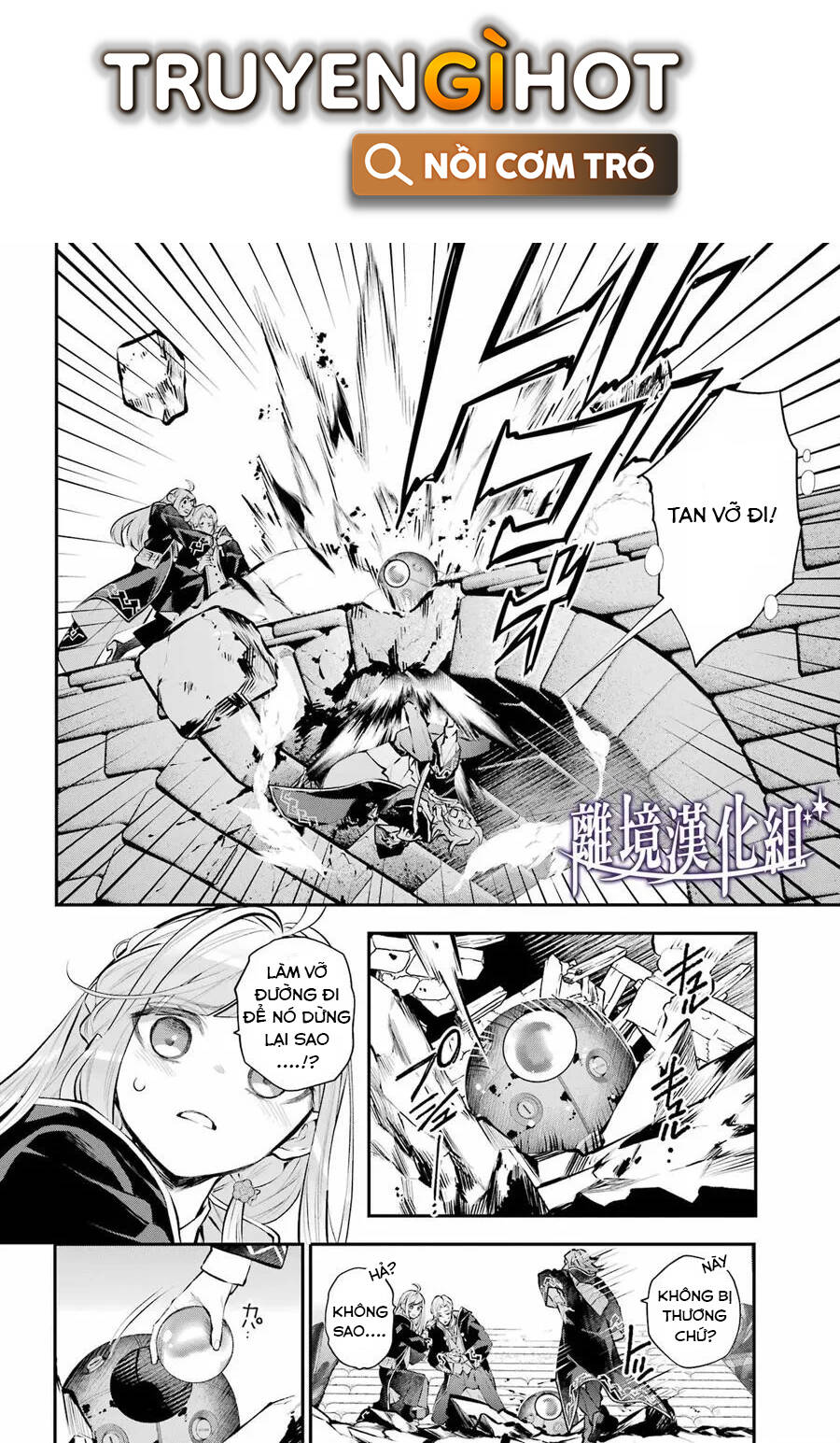 Tales Of Reincarnation In Maydare Chapter 29 - 10
