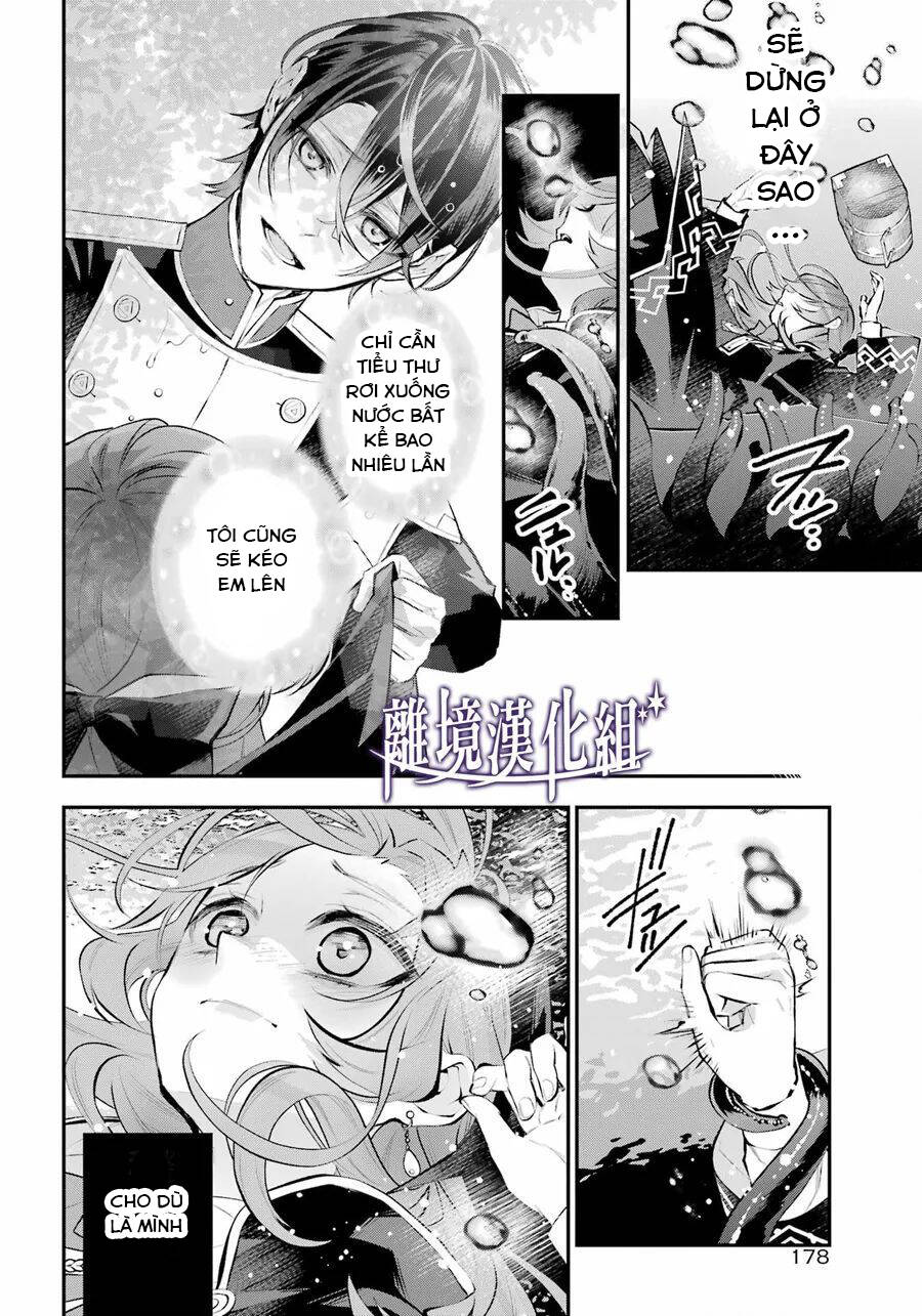 Tales Of Reincarnation In Maydare Chapter 29 - 14