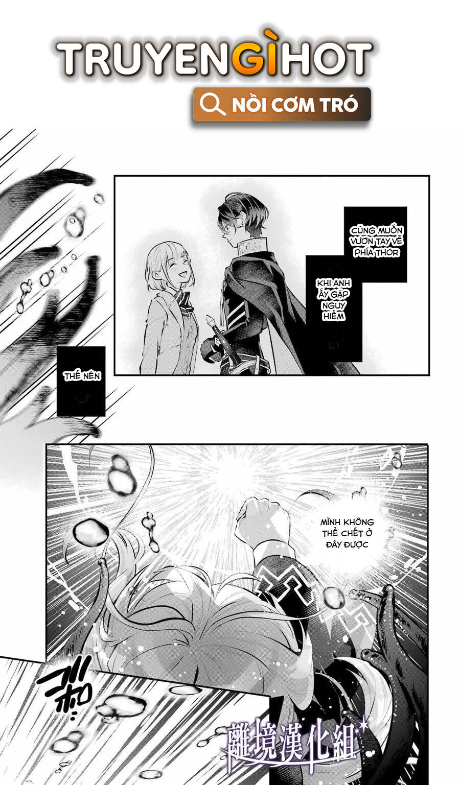 Tales Of Reincarnation In Maydare Chapter 29 - 15