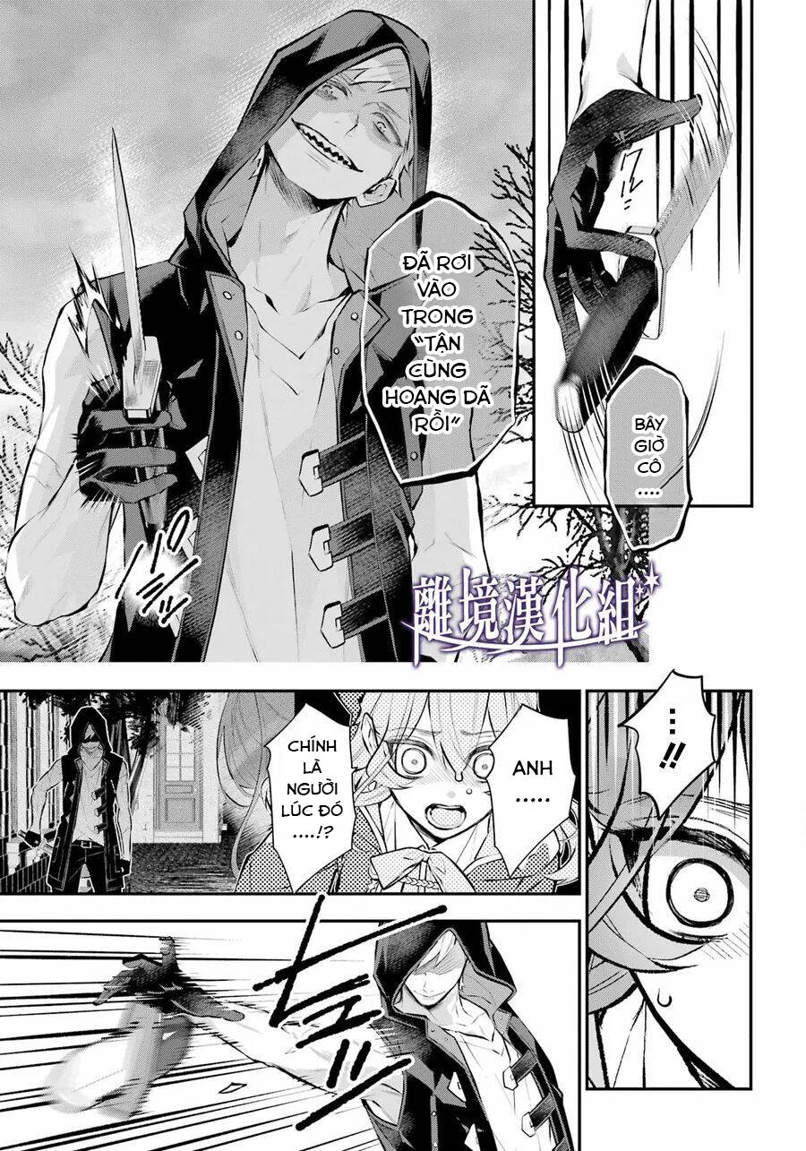 Tales Of Reincarnation In Maydare Chapter 29 - 17