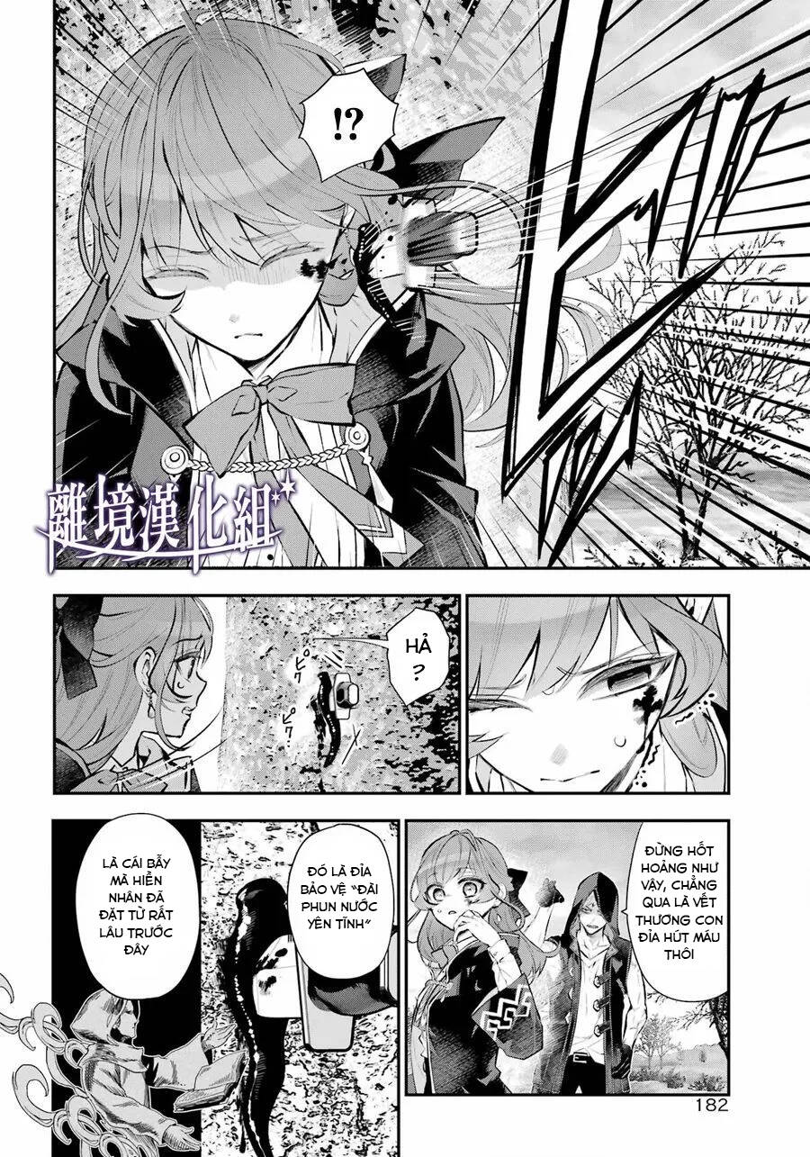 Tales Of Reincarnation In Maydare Chapter 29 - 18