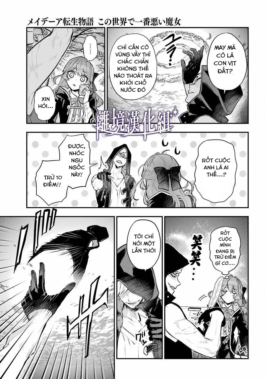 Tales Of Reincarnation In Maydare Chapter 29 - 19