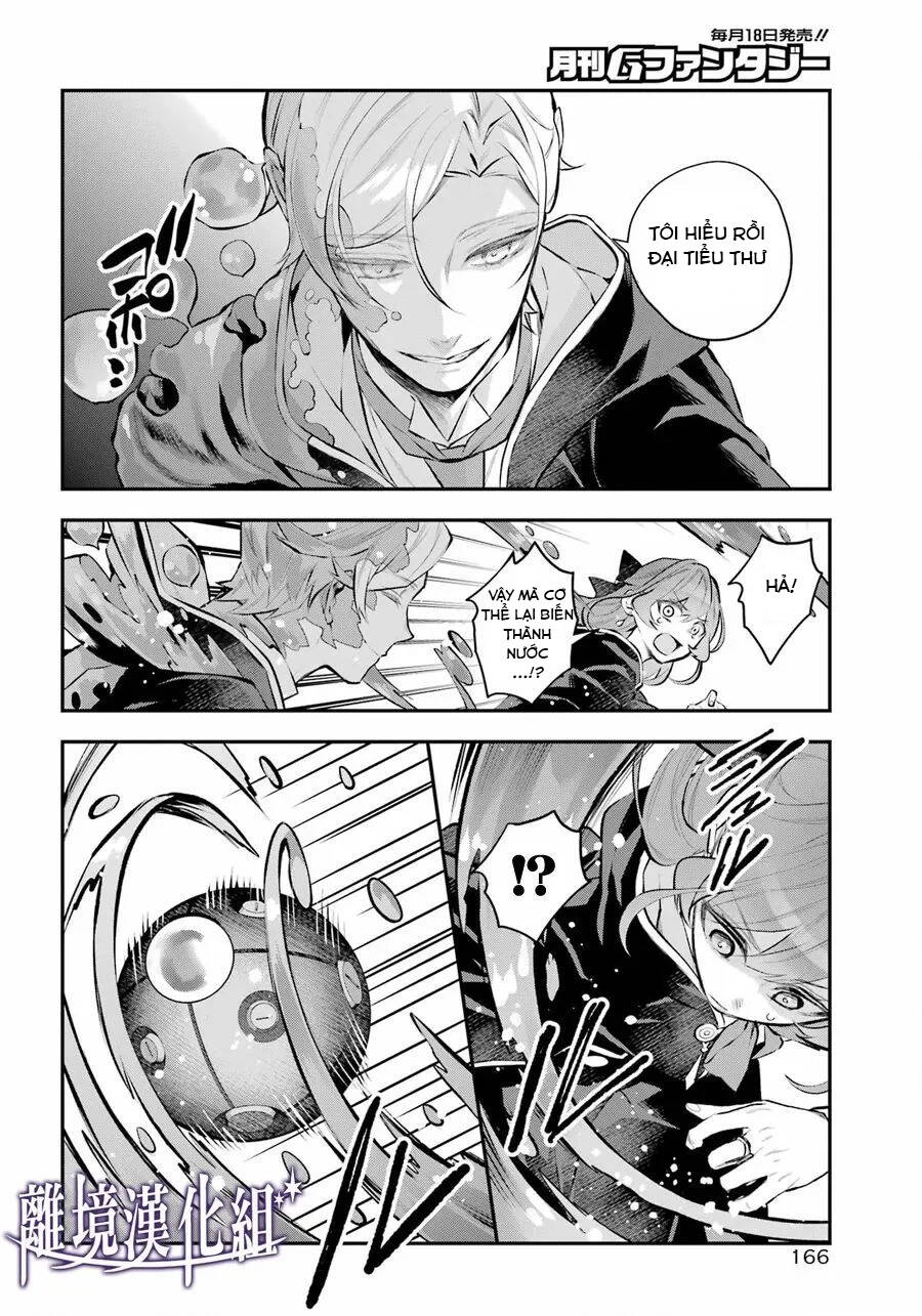 Tales Of Reincarnation In Maydare Chapter 29 - 2