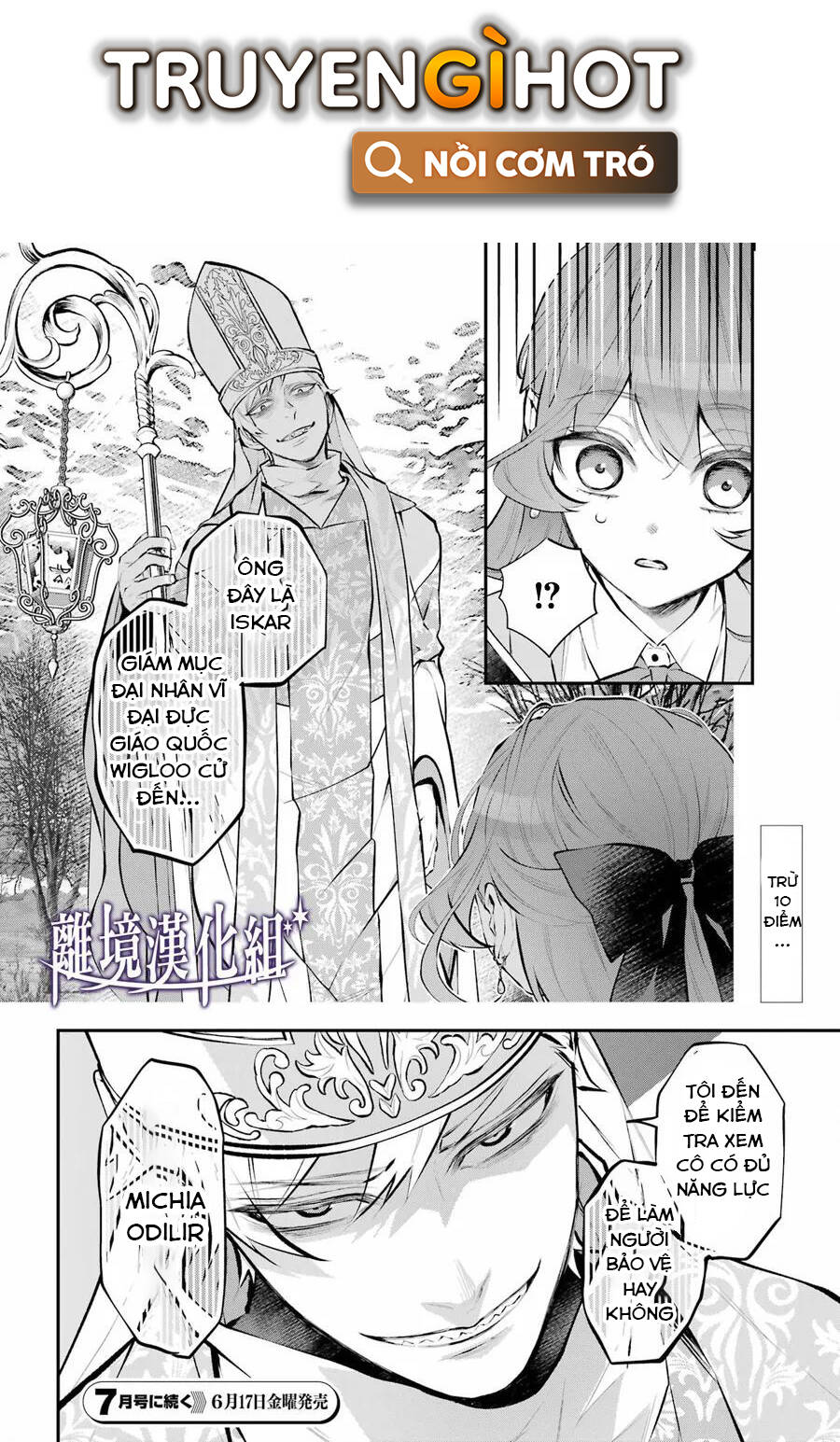Tales Of Reincarnation In Maydare Chapter 29 - 20