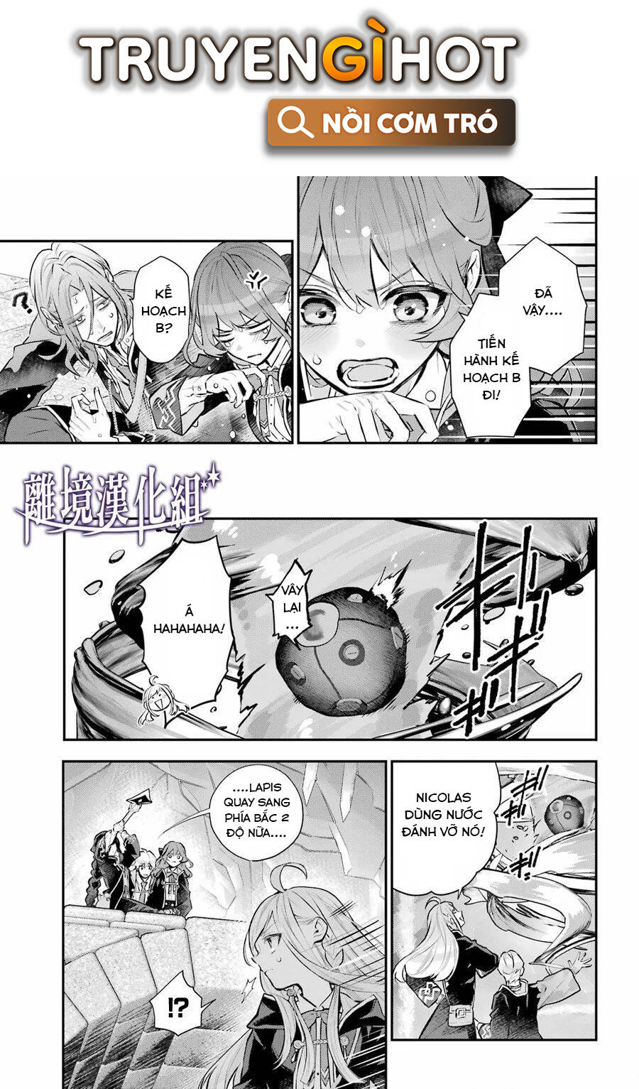 Tales Of Reincarnation In Maydare Chapter 29 - 5