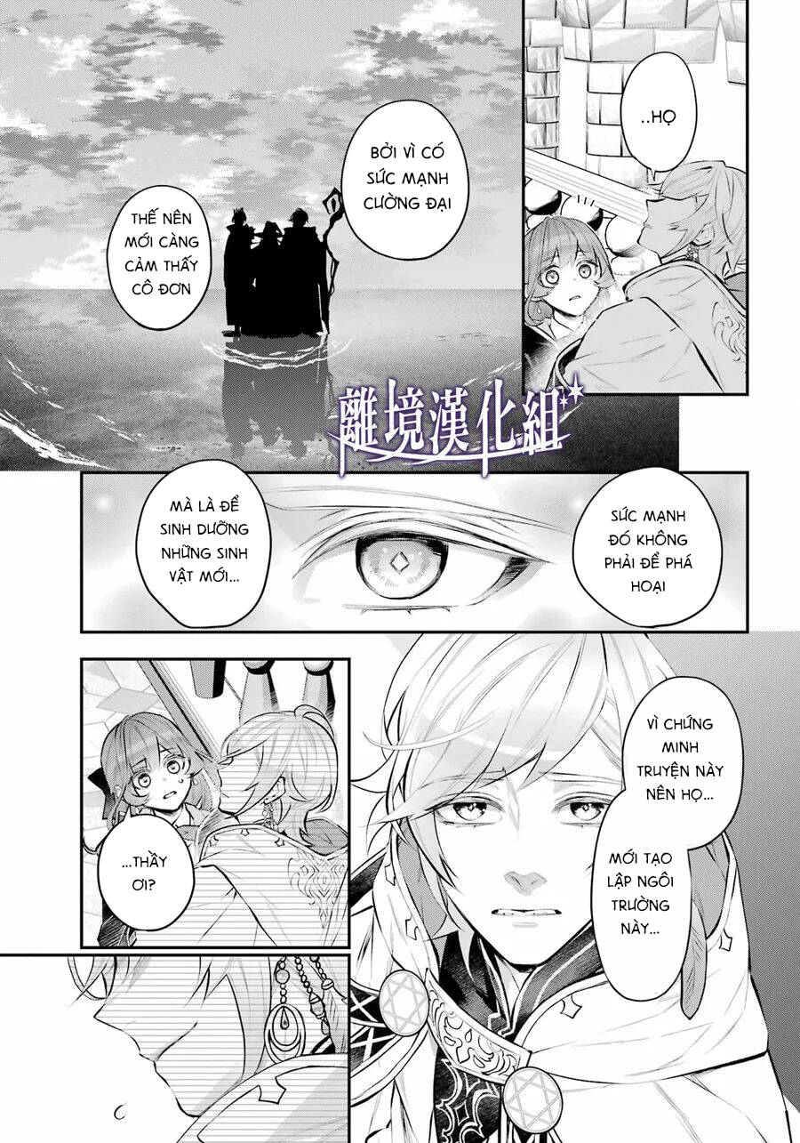 Tales Of Reincarnation In Maydare Chapter 30 - 15