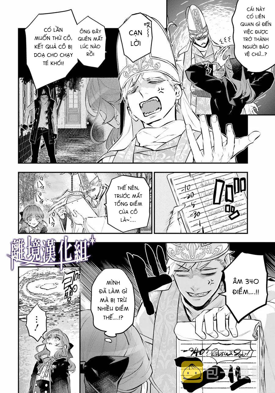 Tales Of Reincarnation In Maydare Chapter 30 - 2