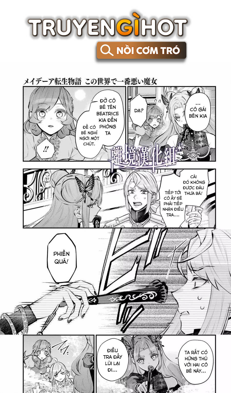 Tales Of Reincarnation In Maydare Chapter 31 - 16